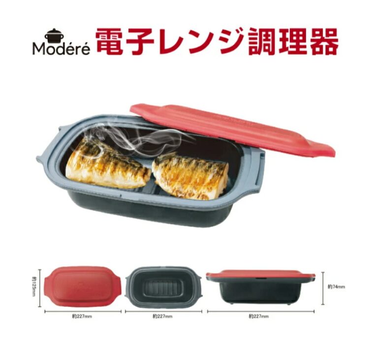 電子レンジ専用調理器で叶う時短自炊