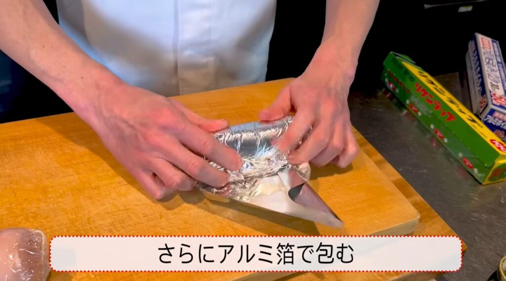 アルミホイルによる「熱緩衝帯」と形状保持