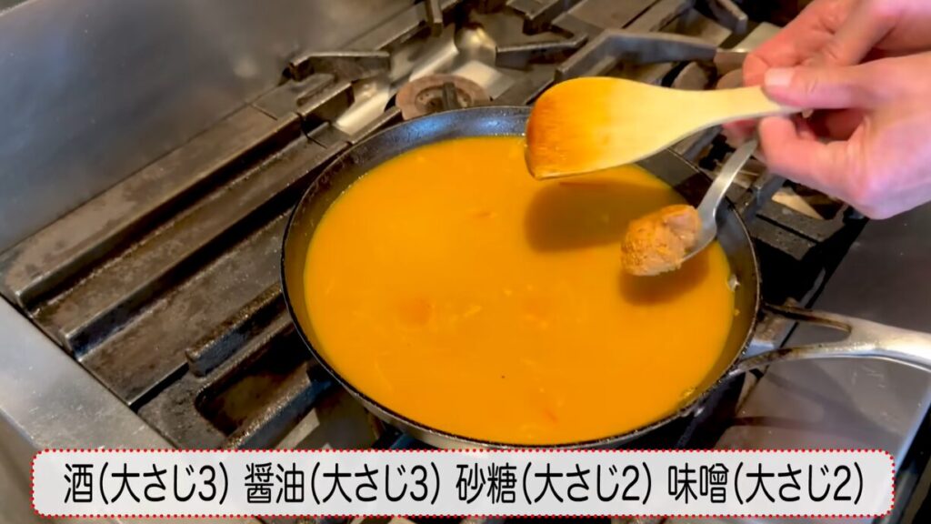 イノシン酸×グルタミン酸の相乗効果と「味噌」の架橋