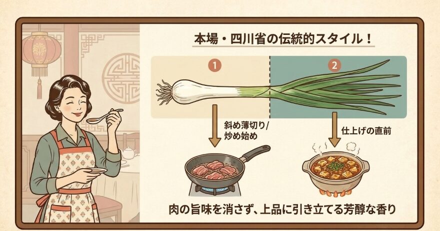 本格派の味を目指すなら葉にんにくがベスト