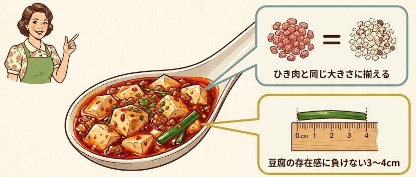 代用野菜を最大限に活かす下ごしらえの基本ルール