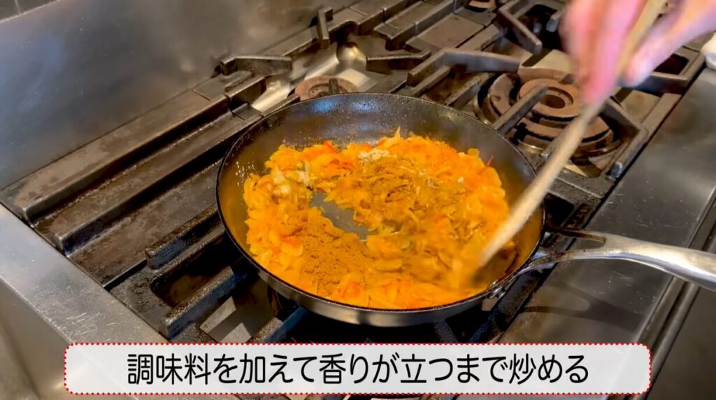 スパイスの「テンパリング」と脂溶性香気の抽出