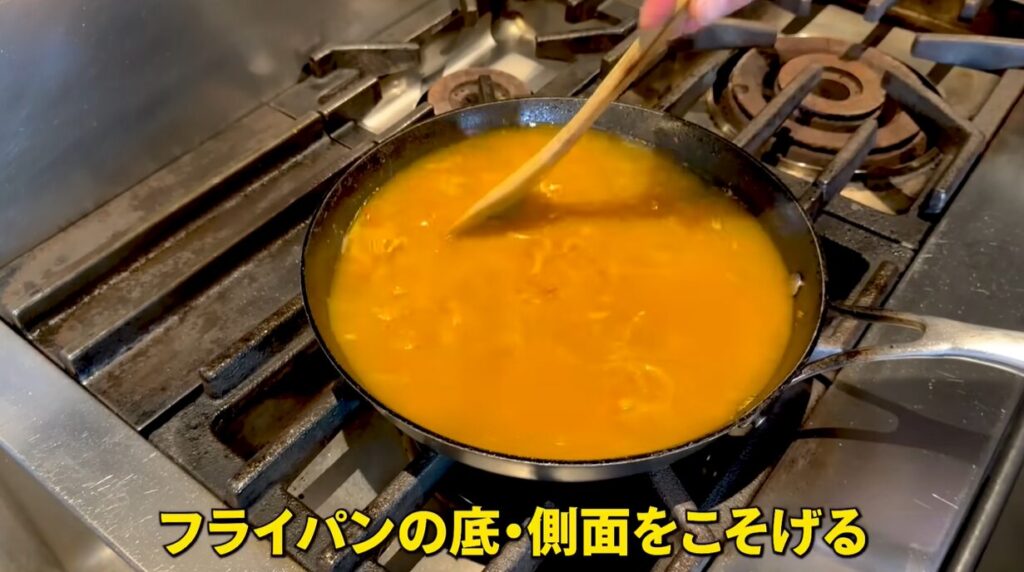 デグラッセによる「メイラード反応」の完全回収