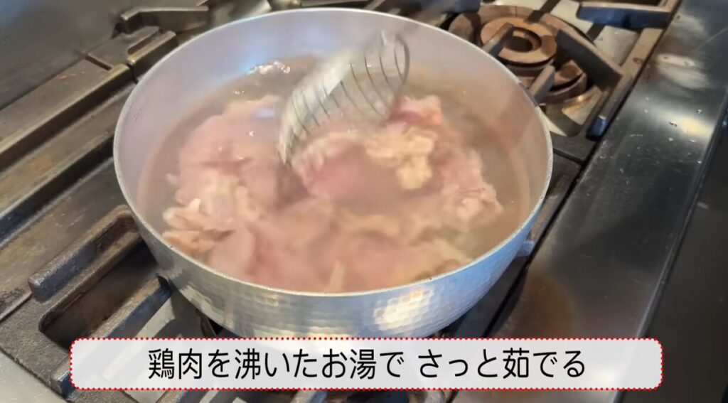 熱変性を利用した「霜降り」による脂質酸化の除去