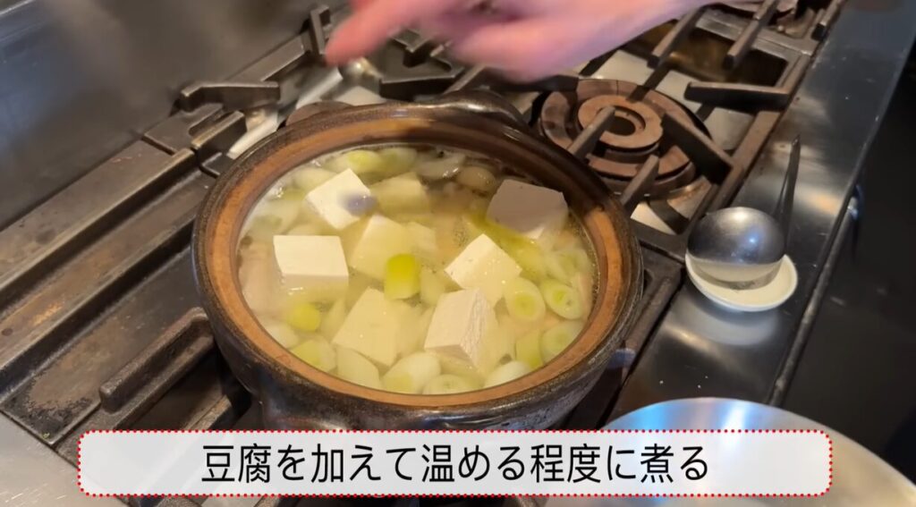 豆腐の多孔質化を防ぐ「最終加熱」のタイミング