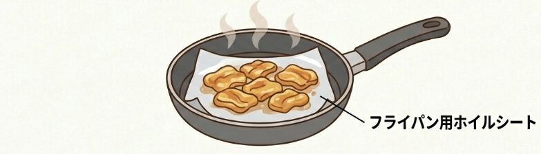 そのまま焼くだけの簡単調理法