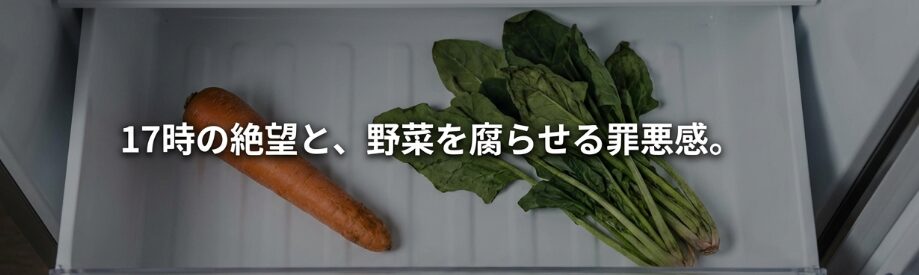 「作り置き=週末の重労働」という誤解を捨ててください
