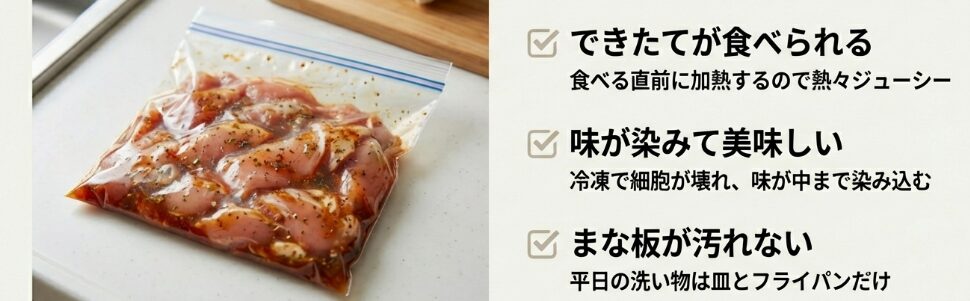 もう頑張らなくていい。「名もなき家事」を減らす3つの“逃げ”戦略