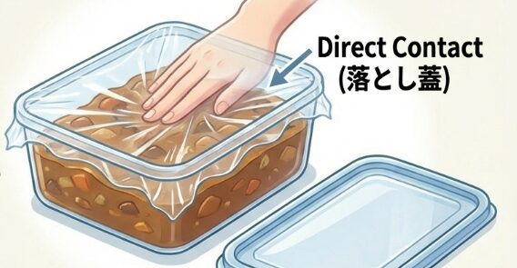 大きすぎる容器しか無い場合の対処法は?