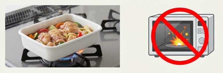 ホーローだからこそ成せる時短テクニック