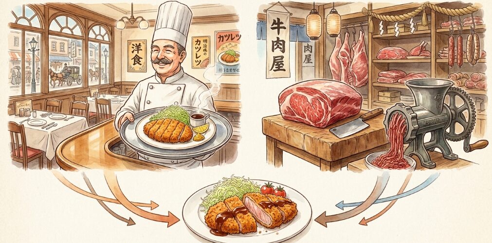 ミンチカツとメンチカツの違いを解説