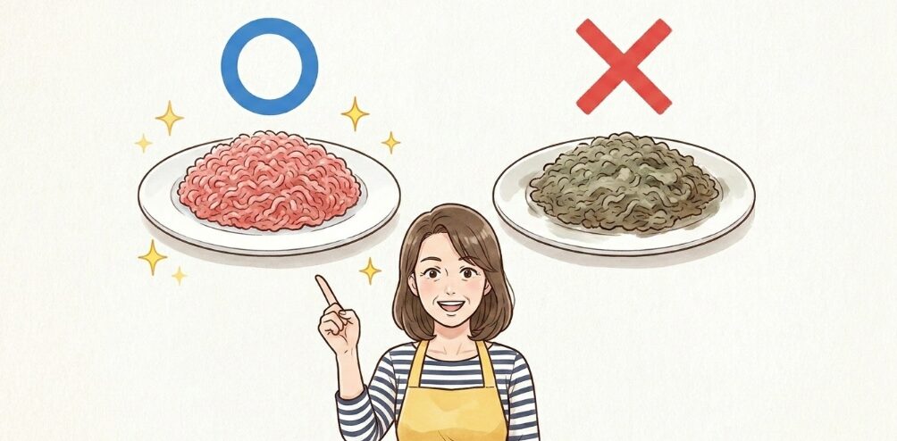 色が茶色や黒っぽく変色している時の見分け方
