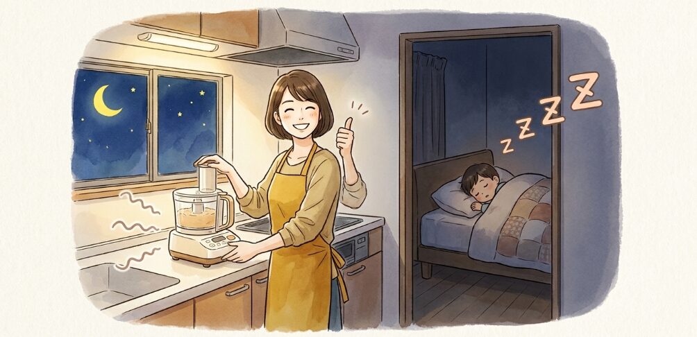 忙しい主婦に役立つ口コミや評判を調査