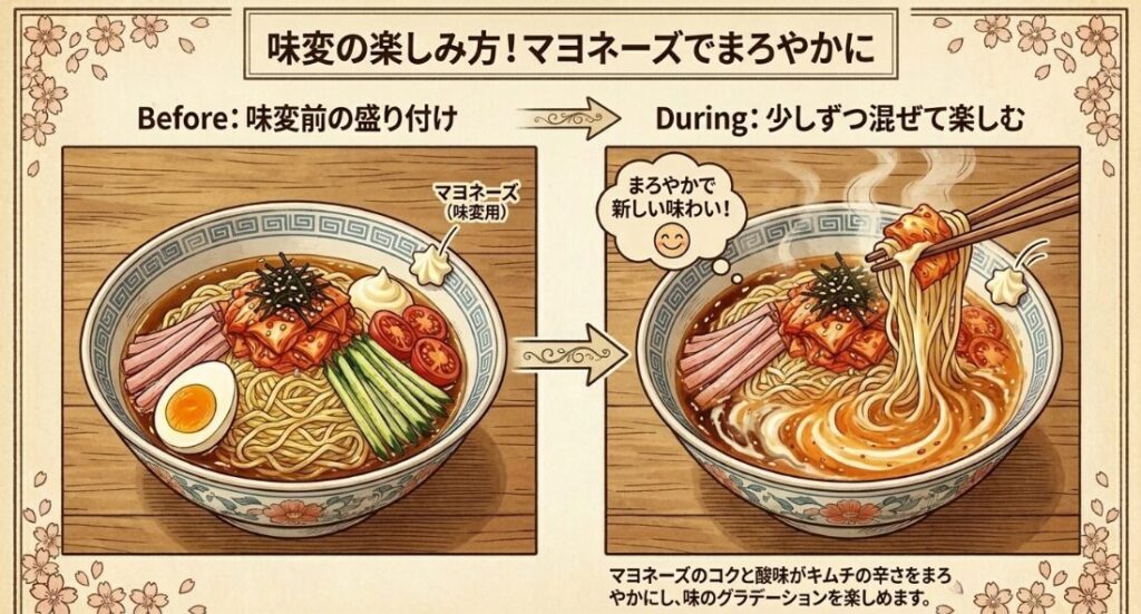 マヨネーズでマイルドに仕上げるコツ