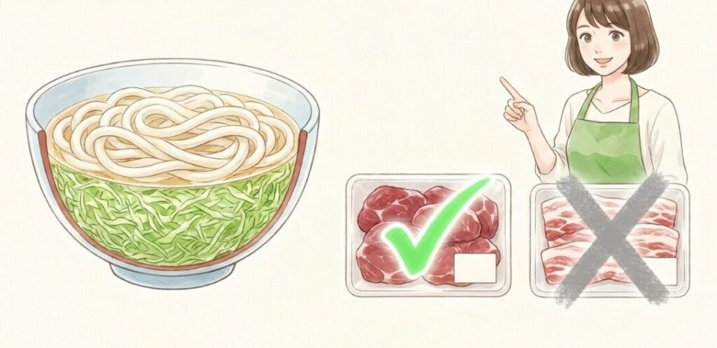 カロリーを抑えるヘルシーな食べ方