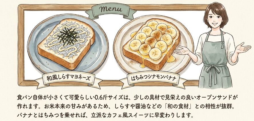 毎日の朝食が楽しくなるおすすめのアレンジレシピ