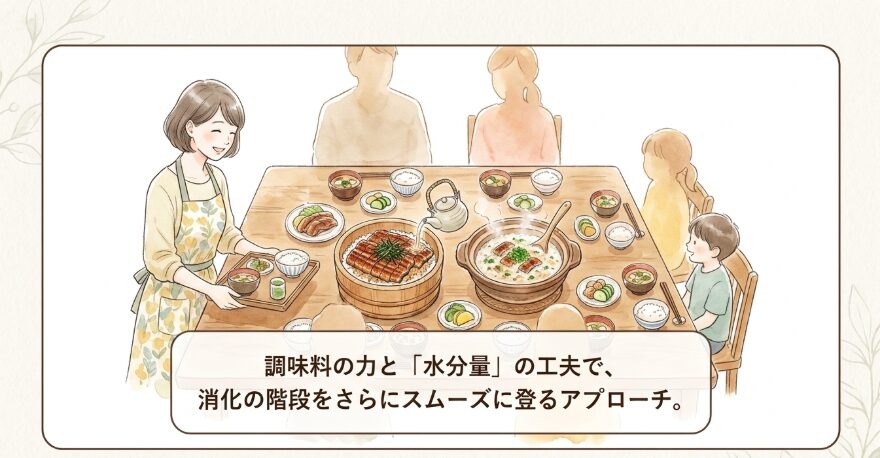 うなぎの消化を良くする食べ方とおすすめレシピ