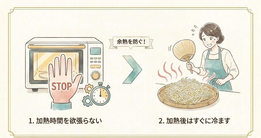 シャキシャキ食感をしっかりキープする2つの鉄則