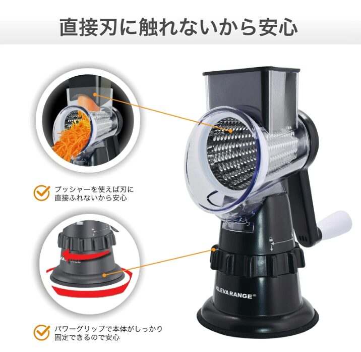 本体のパワーグリップが調理台に固定できない対策